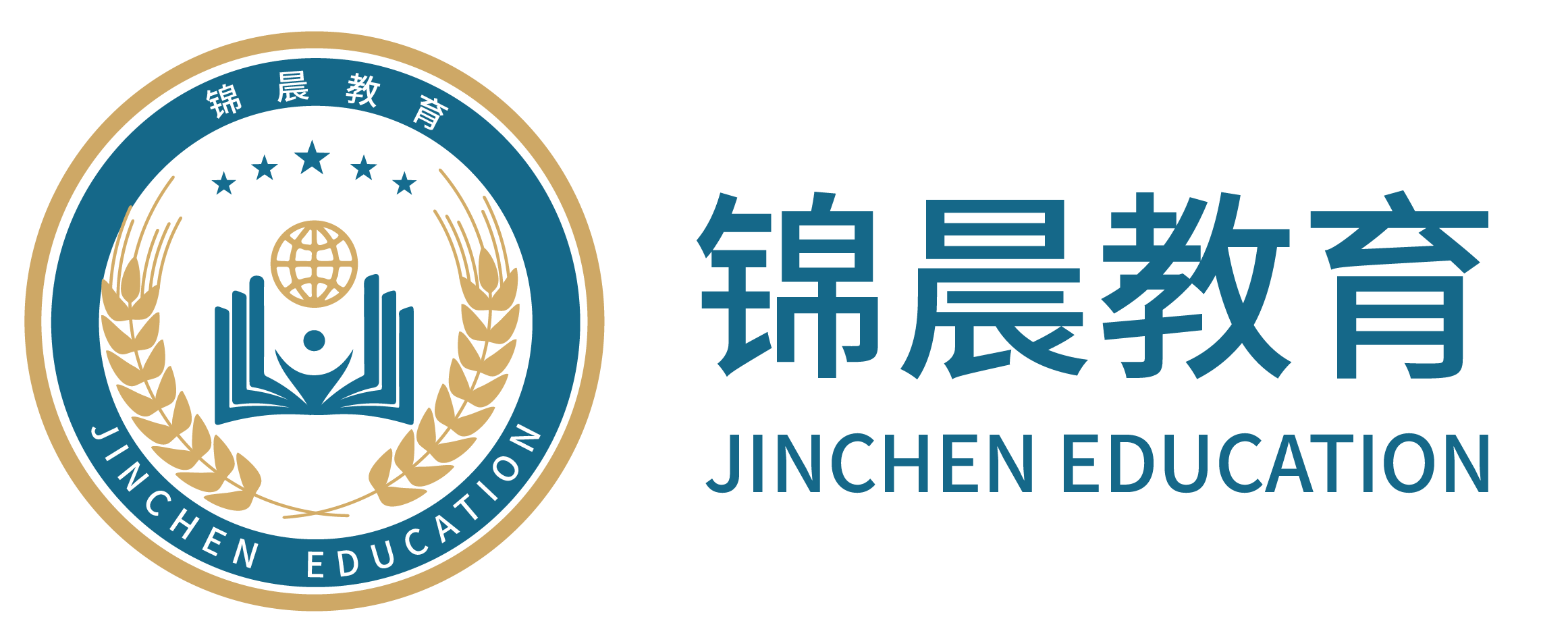 锦晨教育：常州工学院2026年五年一贯制“专转本”（师范类）招生简章